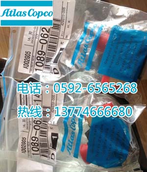 供應1089062114阿特拉斯配件