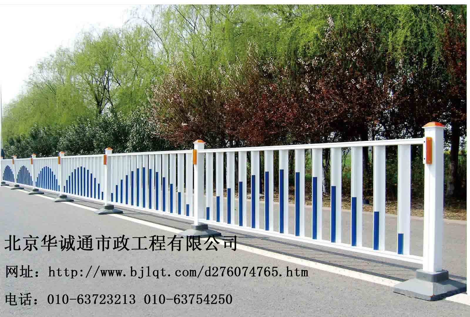 北京華誠通道路隔離護欄 景觀護欄  /