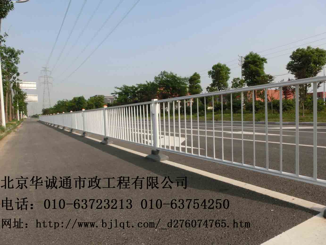 道路隔離護欄圖片/道路交通護欄/北京華誠通交貨快，價格低