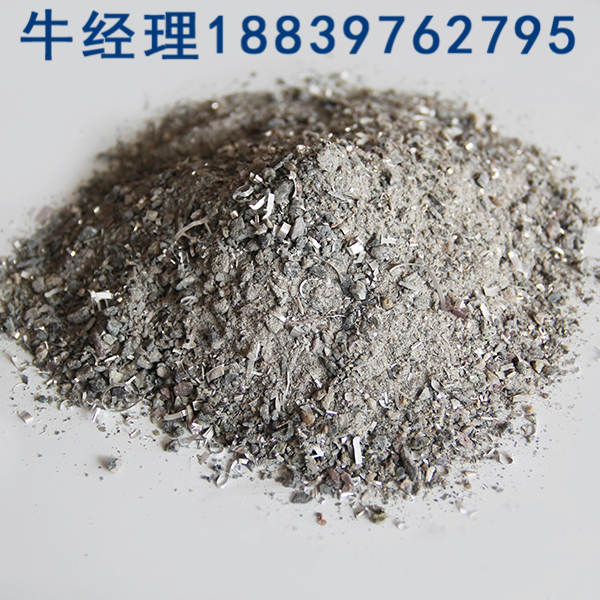 供應博森**鋼水凈化劑
