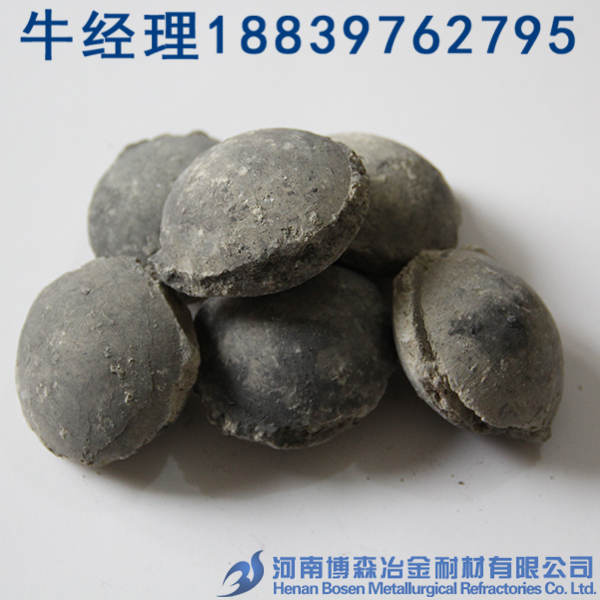 供應博森**硅鋁鈣球