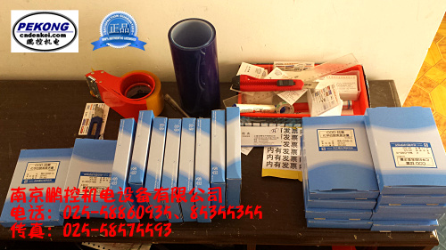 供應(yīng)批發(fā)銷售COD套裝化學(xué)需氧量型號WA-COD量大從優(yōu)南京鵬控機電 產(chǎn)品名稱 型號 檢測項目范圍 包裝規(guī)格 COD套裝 WA-COD 0－10000mgl0-10mgl 試劑2種（C1C2）各50次
