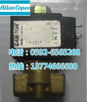 供應1089070213阿特拉斯配件