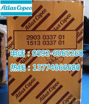 供應1513033701阿特拉斯配件