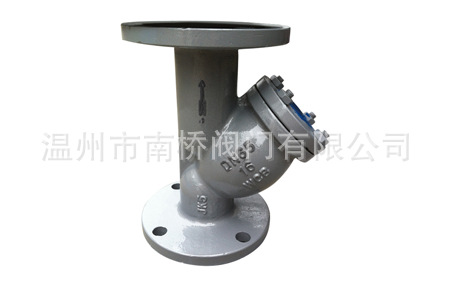供應南橋閥門**鑄鋼Y型過濾器