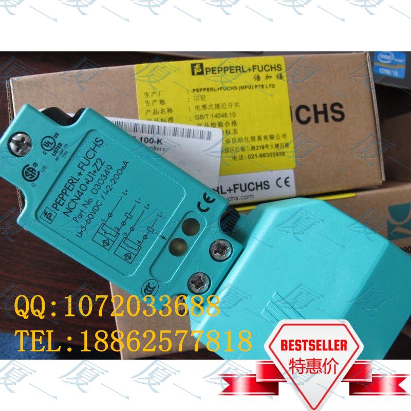 供應進口倍加福P+F 接近開關NCN40+U1+Z2