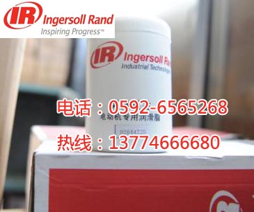 供應92844729英格索蘭**油