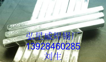 供應(yīng)塘廈回收環(huán)保錫條業(yè)務(wù)