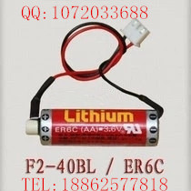 供應東芝 ER6V  清徐3.6V 電池