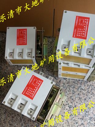 供應GHK-315/1140隔離換向開關