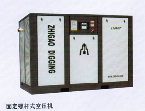 供應螺桿式空壓機型號定做