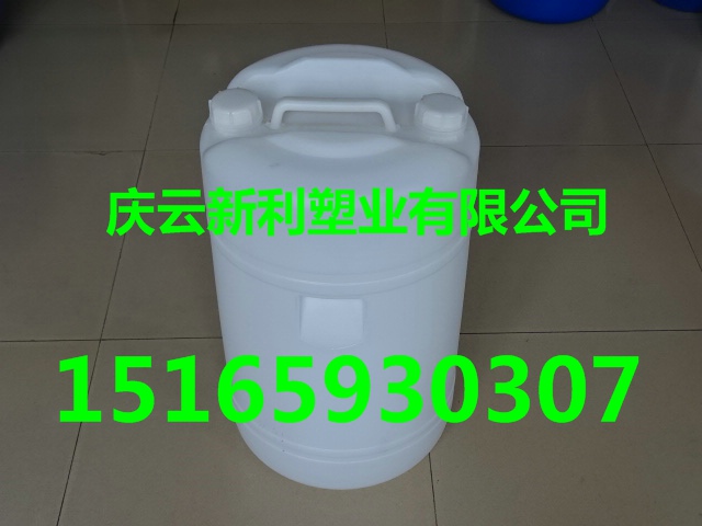 供應(yīng)60升倆小口塑料桶