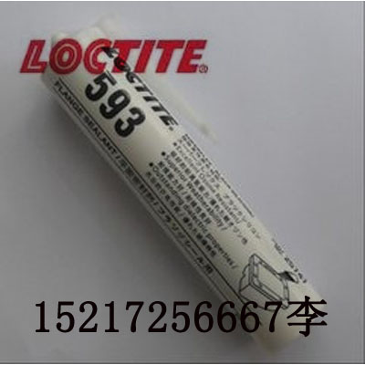 供應樂泰593膠水