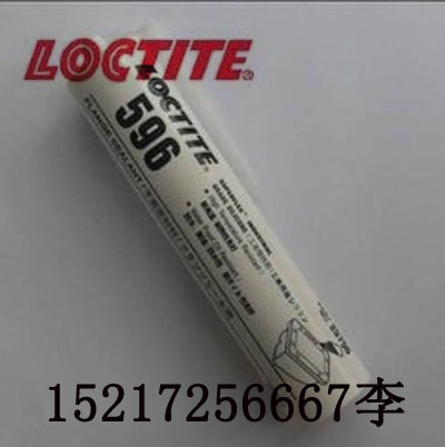 供應樂泰596膠水