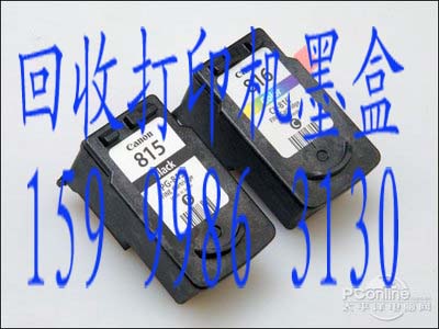 樟木頭回收墨盒硒鼓樟木頭二手電腦回收打印機
