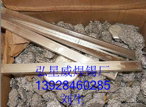供應(yīng)寮步回收錫灰