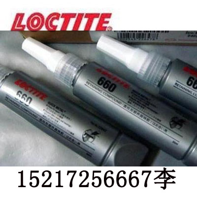 供應(yīng)樂(lè)泰660膠水圓柱形固持