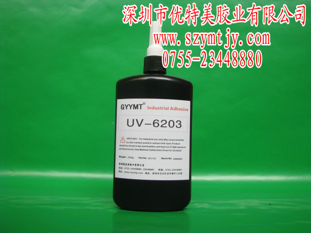 供應(yīng)佛山UV膠 無影膠廠家