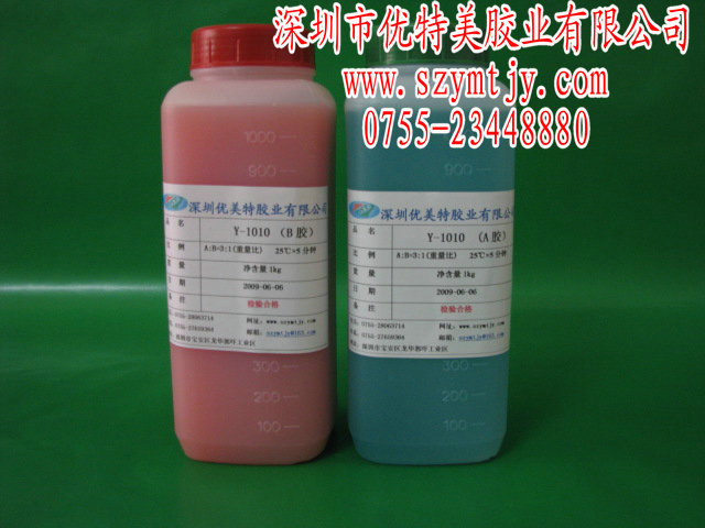 供應蘇州手機電池膠水，金屬膠