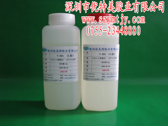 供應深圳快干AB膠水，惠州5分鐘AB膠水