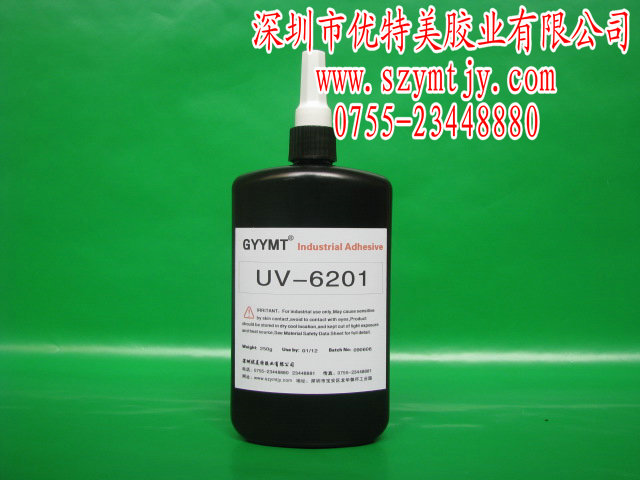 供應深圳無影膠水，UV膠水