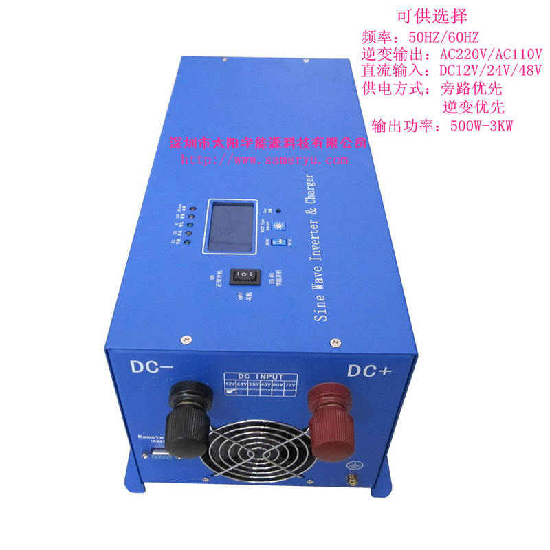 太陽能工頻離網(wǎng)**弦波逆變器24V-1KW