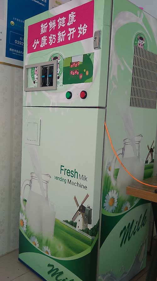 供應石家莊智能售奶機廠家