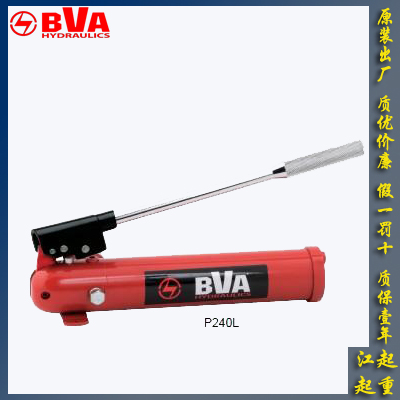 供應P601S單速鋁制手動泵 BVA進口手動氣動泵 成都手動泵