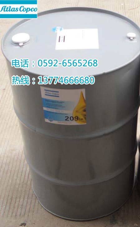 供應阿特拉斯油