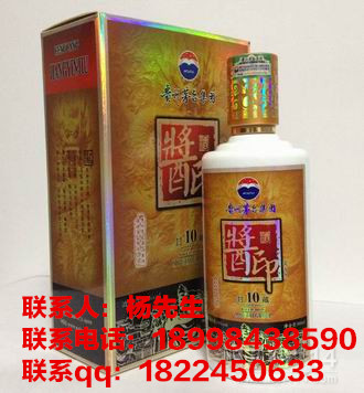 促銷產品  醬印封藏10年 商家**