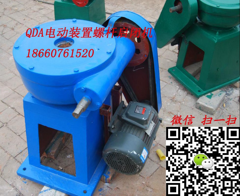 供應QDA電動裝置螺桿啟閉機