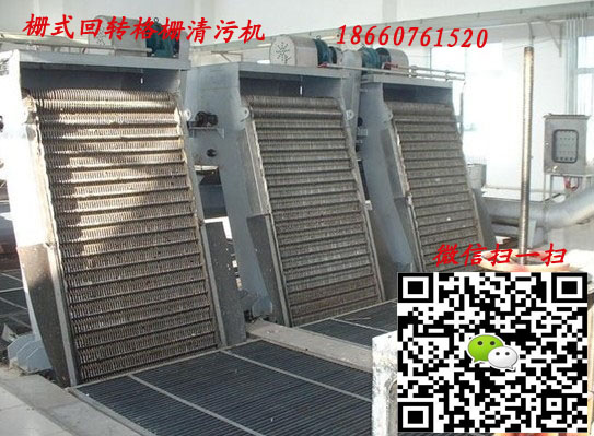 供應格柵除渣機 機械格柵