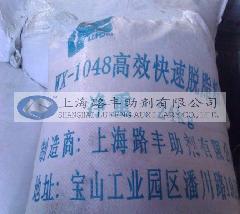 供應  WX-1048型***脫脂粉
