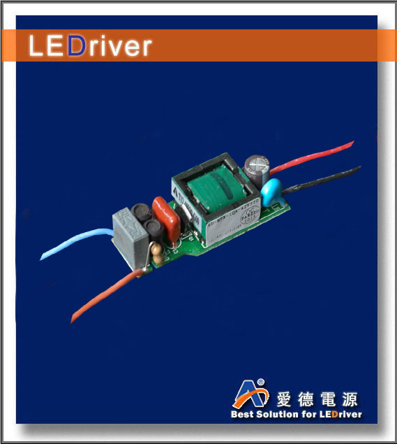 供應LED E27燈頭內置隔離驅動電源****