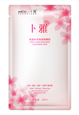 供應卜雅肌底補水保濕面膜