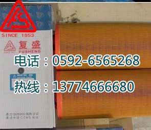 供應711632E1-202EAU6013復盛配件