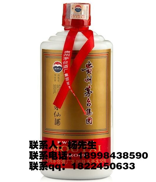 茅仙新銅樽 奇香*秀**批發