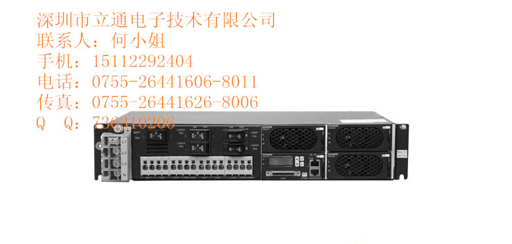 供應華為48V90A通信電源系統|華為ETP4890-A2廠價**