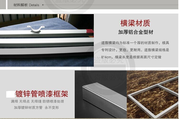供應(yīng)**的道旗架|**道旗架定做廠家