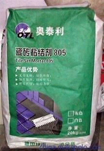 石家莊瓷磚膠