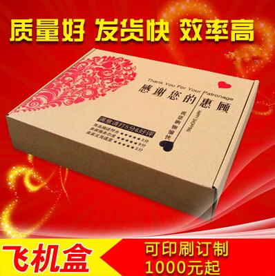供應廠家**紙盒，河北紙盒銷售路線