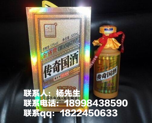 **白酒 傳奇*15年 特制年份酒