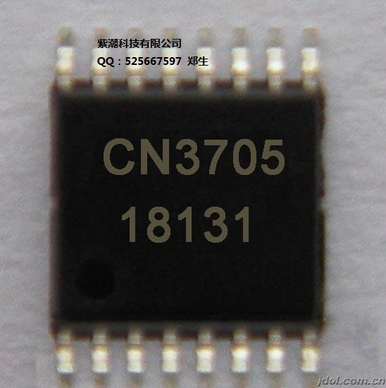 供應(yīng)CN3705-多節(jié)鋰電池充電管理