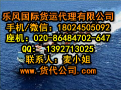 南沙墨爾本海運價格_想找**的**海運，就來樂風**海運