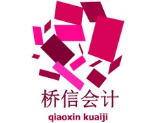 各項審計口碑好|想要信譽(yù)好的審計服務(wù)，就找橋信財務(wù)管理咨詢