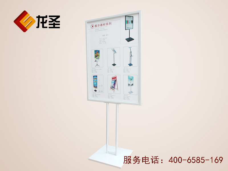 北京龍圣嘉業提供**雙面海報展架，展架制作