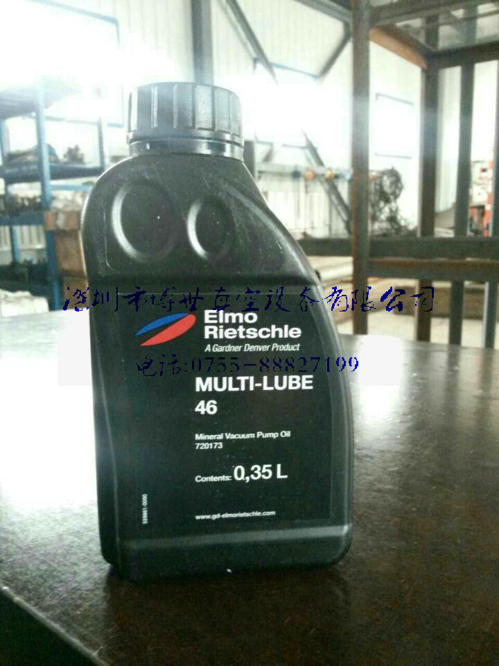 供應里其樂真空泵油multi-lube46