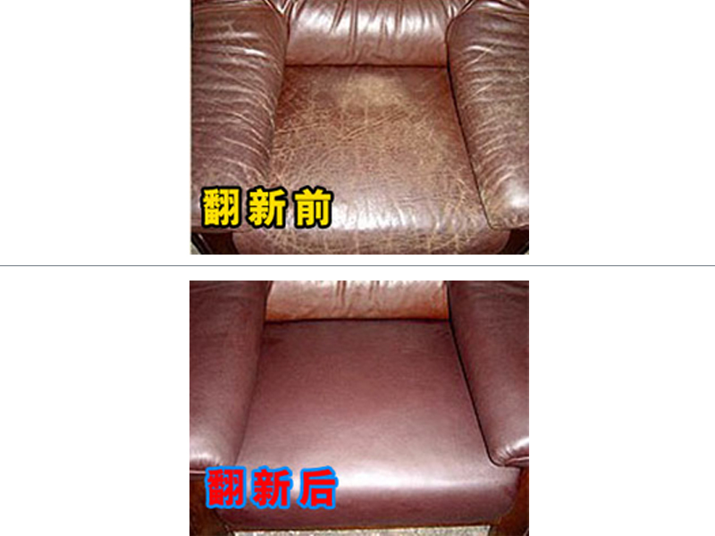 海南規(guī)模較大的海口沙發(fā)翻新廠家