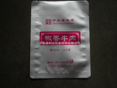 供應湖州鋁箔包裝袋