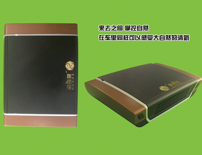 供應濾島車載凈化器加工